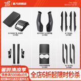 YZ适用于特斯拉Model3Y档杆套内饰怀挡把雨刷位装饰贴片拨杆改装丫 ModelY碳纤纹顶配系列【18件套】