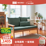 林氏家居简约日式实木沙发客厅小户型冬夏两用全实木沙发布艺组合林氏木业 【绿】PK4K-A双人
