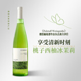 露颂德国雷司令半甜白葡萄酒原酒进口微醺果酒无香槟杯750ML单支尝鲜