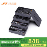 吉米家居家用多功能维修工具箱 充电式电动螺丝刀电工工具套装 X4-ABIG