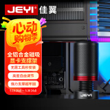 佳翼（JEYI）显卡支架 40/50系显卡托架 显卡支撑架 千斤顶托架台式机电脑 圆柱底部磁吸高度可调铝合金材质