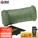 欣达 伞绳4mm9芯迷彩绳子缠刀绳650编织伞绳手链含打火石求生口哨户外辅助绳野外绑绳救生绳手链 军绿色31米