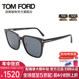 汤姆.福特（TOM FORD）男女款墨镜黑色镜框墨灰色镜片太阳镜眼镜0891K 01A 59MM