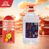 永丰牌北京二锅头清香型白酒56度5L*1桶装散酒