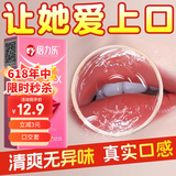 倍力乐 避孕套口交套口用套女用套超薄计生用品套套多用途口爱套10只