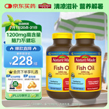 Nature Made天维美深海鱼油软胶囊含dha epa呵护心脑中老年美国进口220粒*2瓶
