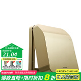 西门子（SIEMENS） 开关插座面板 防水盒防溅盒通用86型 IP24防水等级 日曜金色防水盒