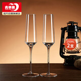 青苹果香槟杯两只 水晶玻璃洋酒杯套装红酒杯高脚杯起泡酒杯250ml
