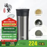 膳魔师（THERMOS）保温杯400ml陶瓷内胆泡茶咖啡保冷水杯子端午节礼物TCMV远黛