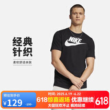 耐克(NIKE)男短袖T恤 纯棉 运动休闲 经典简约 AR5005-010 黑色XXL