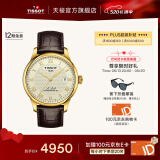 天梭（TISSOT）官旗  瑞士手表力洛克系列时尚自动机械男表520送男友礼物 象牙盘皮带  T006.407.36.263.00