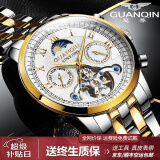 冠琴（GUANQIN）手表男机械表全自动镂空飞轮瑞士品质防水夜光皮带男士双日历手表 名匠-间金白面
