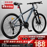 菲利普PHILLIPS 山地自行车变速减震城市运动成人单车26寸24速灰色