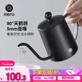 Hero C03pro手冲壶挂耳咖啡壶304不锈钢长嘴壶细口壶家用350ml 带盖