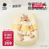 babycare防呛奶枕头斜坡枕安抚宝宝防溢奶防吐奶专用枕山茶米44*19CM