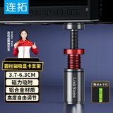 连拓 显卡支撑架 台式电脑独立显卡支架圆柱型 千斤顶 铝合金材质 磁吸技术脚垫 高低调整 Z131D