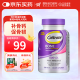 钙尔奇海外韧骨紫钙120粒 高含量钙+维生素D3+镁锌锰铜矿物质钙片 【送长辈】紫钙120粒