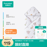全棉时代婴儿秋冬加厚款抱被宝宝纯棉包被襁褓被子新生儿包被 【秋冬款】趣味运动 80cm