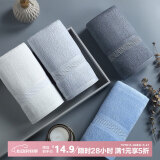 竹一百竹纤维大方巾4条装吸水不掉毛洗脸儿童小毛巾34*34cm 55g/条