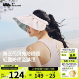 蕉下（beneunder）遮阳帽子防晒帽女防紫外线太阳帽贝壳空顶帽便携TS550粉