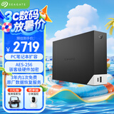 希捷（SEAGATE）桌面移动硬盘14TB USB HUB 3.5英寸 大容量外接存储 自动备份 兼容MAC 保护隐私 原厂数据恢复服务