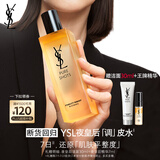 圣罗兰（YSL）夜皇后调皮水修护精华水护肤品套装生日礼物女送女友