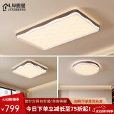 鹿屋中古风客厅灯现代简约卧室房间灯全光谱护眼灯具套餐2025新款流行 套餐3 两室一厅 三色
