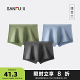 三福【铜纤维抑菌】四角内裤男生平角裤无痕透气基础款男士裤头431413 二组（深灰+蓝色+绿色） M