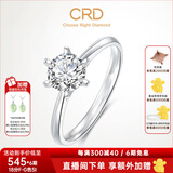 CRD克徕帝【现货闪发】传承钻戒六爪结婚钻石戒指女婚戒结婚求婚 传承【G0831B】 【臻选】18分F-G色SI