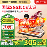 莱克吉米除螨仪床宝大吸力吸尘神器B501家用床上小型手持紫外线杀菌超声波去螨虫一体机【甄拍】