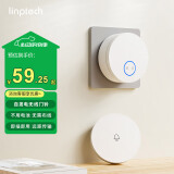 领普科技自发电无线门铃 远距离大音量家用老人呼叫器普通款