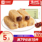 良品铺子 爆浆麻薯 红豆味小吃 蛋糕点心 零食特产150g