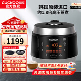福库（CUCKOO）韩国原装进口电饭煲真高压麦饭石型内胆三维立体加热多功能家用智能预约电饭锅电炖锅不粘锅0690FR CRP-Q1050FS黑色（2-10人） 5L