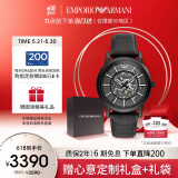 安普里奥·阿玛尼（Emporio Armani）手表男士黑武士系列 潮酷皮带镂空机械表生日礼物送男友AR60008