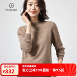 帕什【24新款新色】半高领羊绒衫女100山羊绒百搭针织打底毛衣女ps-02 无染色咖驼 L (105-120斤)