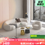 幕欧服装店美容院卧室弧形小户型客厅简约羊羔绒布艺沙发 元宝四人位 240CM