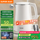 苏泊尔（SUPOR）电水壶烧水壶 304不锈钢热水壶电热水壶 双层防烫全钢无缝开水壶 SW-15T80A 1.5L
