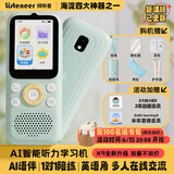 listeneer复读机倾听者K9 雅思KET教材同步课内随身听中考高考磨耳朵听力宝AI智能英语听力学习机 蓝128G