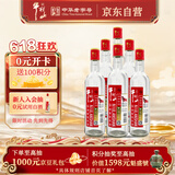 牛栏山二锅头 国标优级纯粮酒 清香型 白酒 53度 500ml*6瓶 整箱装