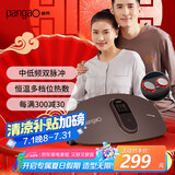 攀高（PANGAO）腰部按摩器W1生日礼物 腰部按摩仪红光中频版 生日礼物 送父母送长辈实用礼物京东自营