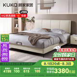 顾家家居（KUKA）云端系列 科技布床双人床DS9052B +小蛮腰床垫【月纱白】1.8 