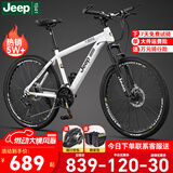 Jeep吉普山地车自行车学生成人减震碟刹通勤变速越野青少年巡航者C800 巡航者-辐条轮-钢琴白 26寸(建议身高160-183cm) 27速顶配版