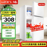 新飞 FRESTEC冰箱小型租房用 一级能效冷 藏冷冻两用1-2人家用小冰箱 出租房双门电冰箱办公室两门 25年升级款 59A119LS一级能效【省电王】白