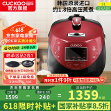 福库（CUCKOO）韩国原装进口电饭煲1.8倍高压IH电磁加热家用多功能料理家电电饭锅电炖锅不粘锅煮粥锅迷你小型锅 【黑红色旗舰款】3L（2-6人） 3L