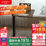 Brateck北弧床边桌气动可升降桌移动电脑桌书桌沙发茶几边桌置物架K141棕