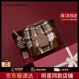 CRTNZO KROEZ官网包包女包2025年新款水桶包女士斜挎包生日七夕情人节礼物包包 咖色-红色限定礼盒装送女友老婆
