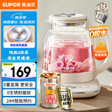 苏泊尔（SUPOR）纯钛养生壶 煮茶壶烧水壶 316L不锈钢 恒温壶 煮茶器  电热水壶多段保温花茶壶1.5L SW-15YQ60