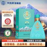 天佑德 巅峰 清香型白酒 52度 500ml 单瓶装【青稞酒】热门商品