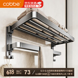 卡贝（cobbe）毛巾架免打孔卫生间置物架浴室浴巾架厕所太空铝免钉卫浴五金挂件