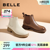 百丽（Belle）柔软法式切尔西靴女商场同款羊皮通勤短靴A2V1DDD3 米色-单里 38 (240mm)